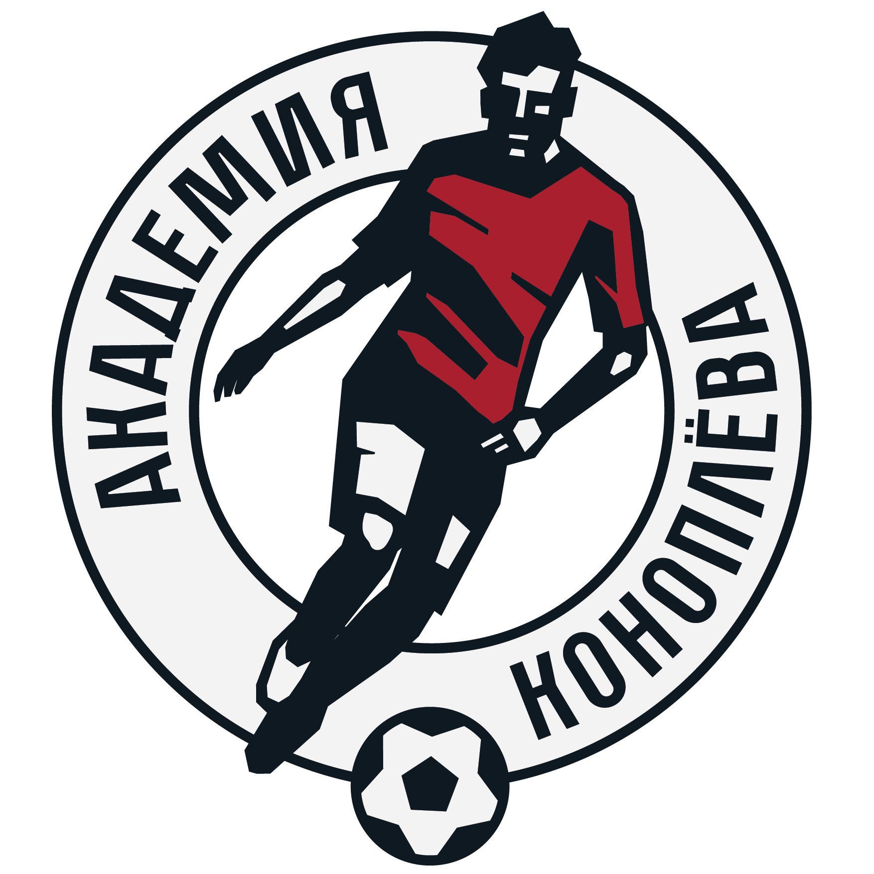 Организация сборов «Акрон - Академии Коноплёва»